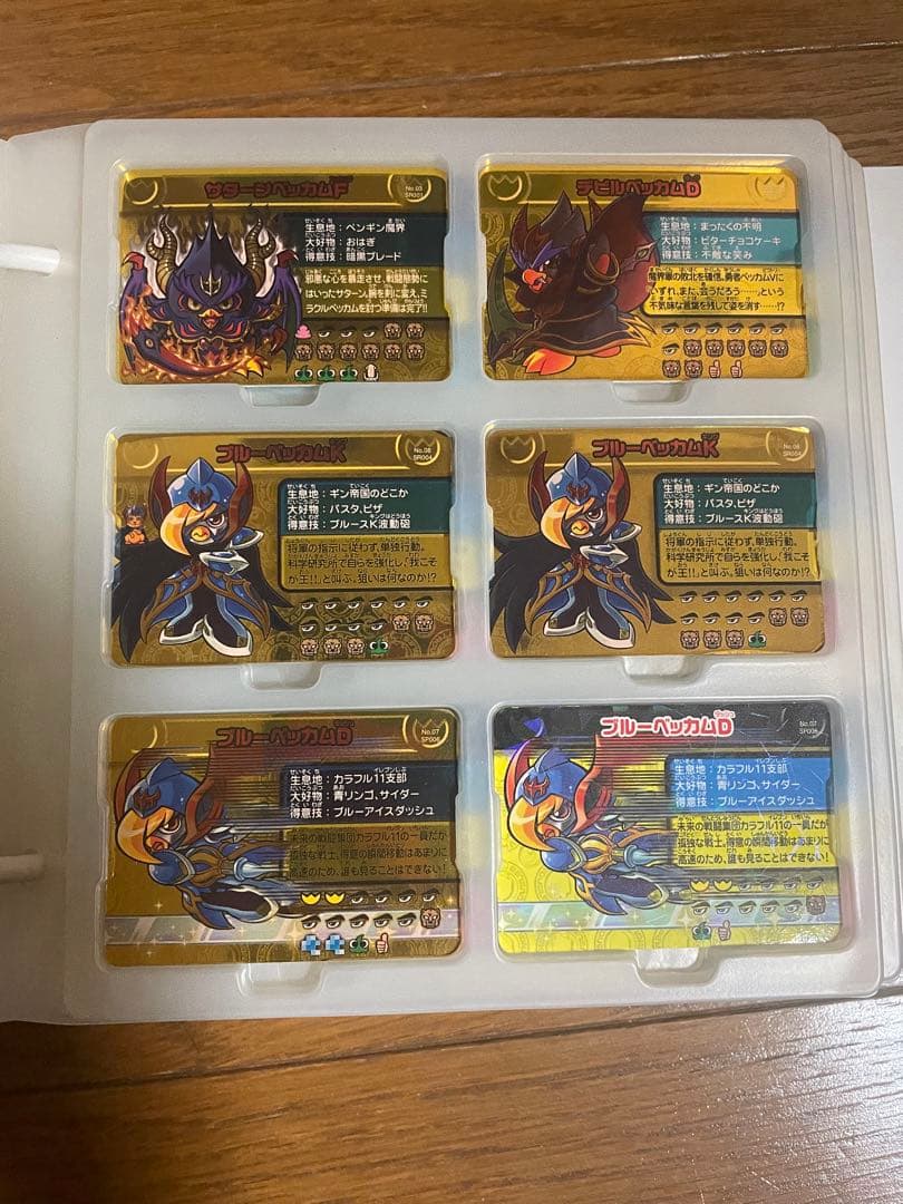 【最終値下げ】ペンギンの問題 面白大図鑑 プレート 多数