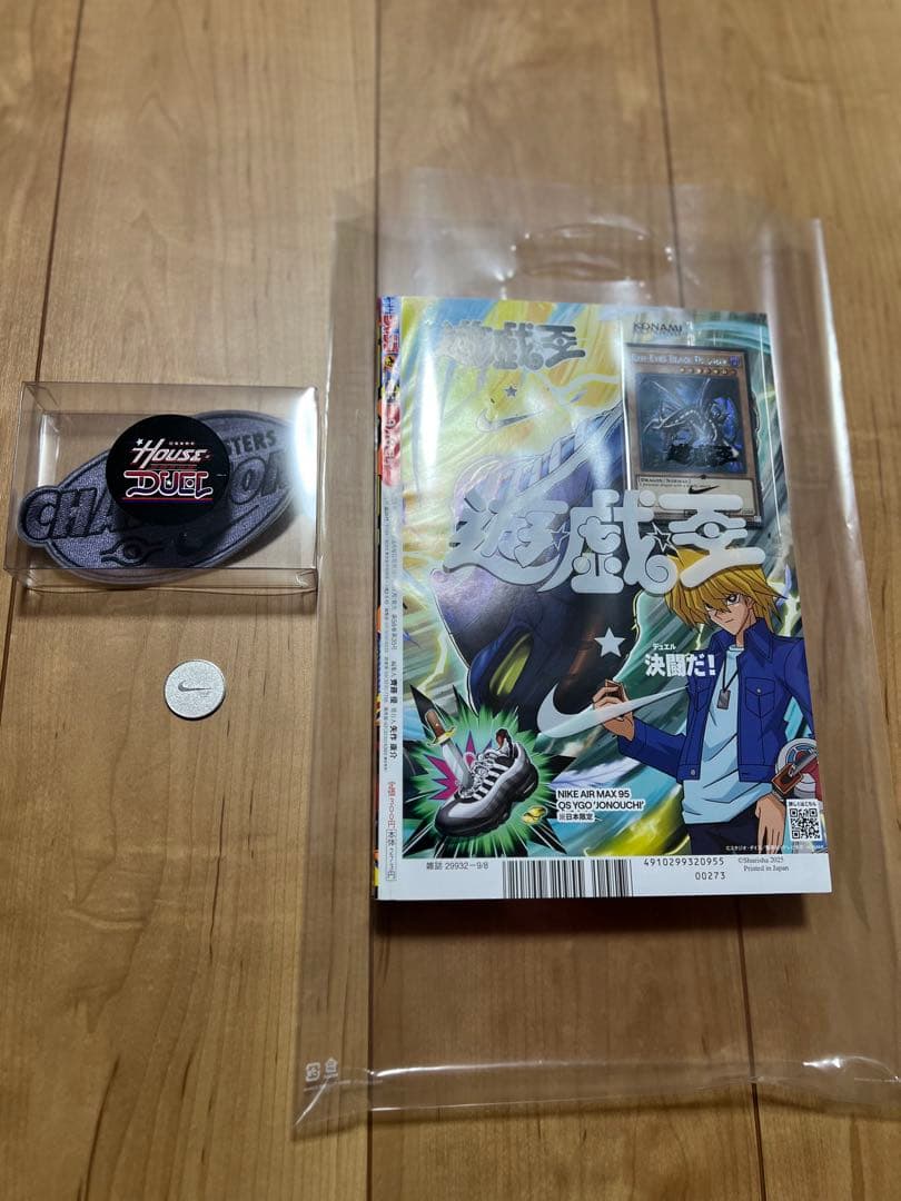 遊戯王 週間少年ジャンプ　ナイキ特典付き