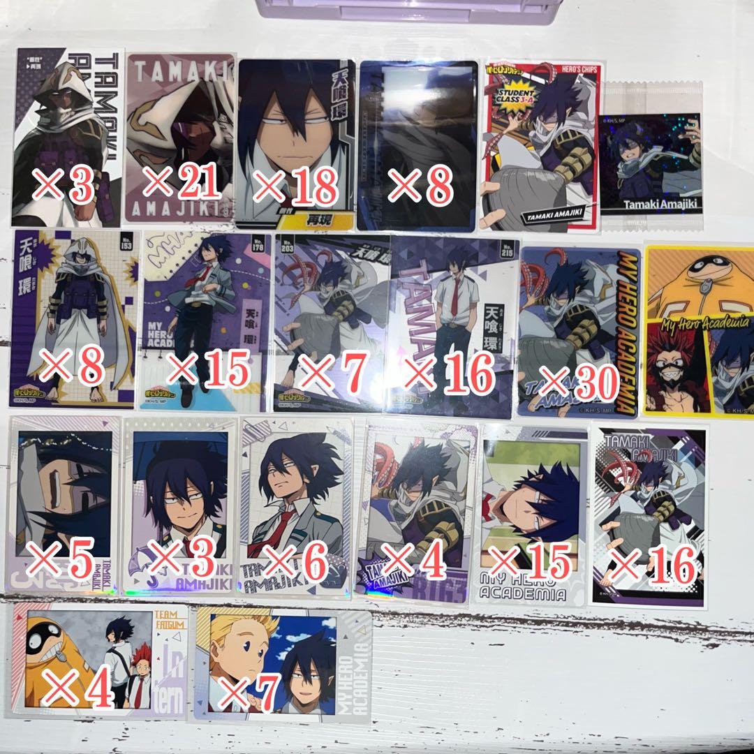 僕のヒーローアカデミア 天喰環 カード グッズ 189枚まとめ売り