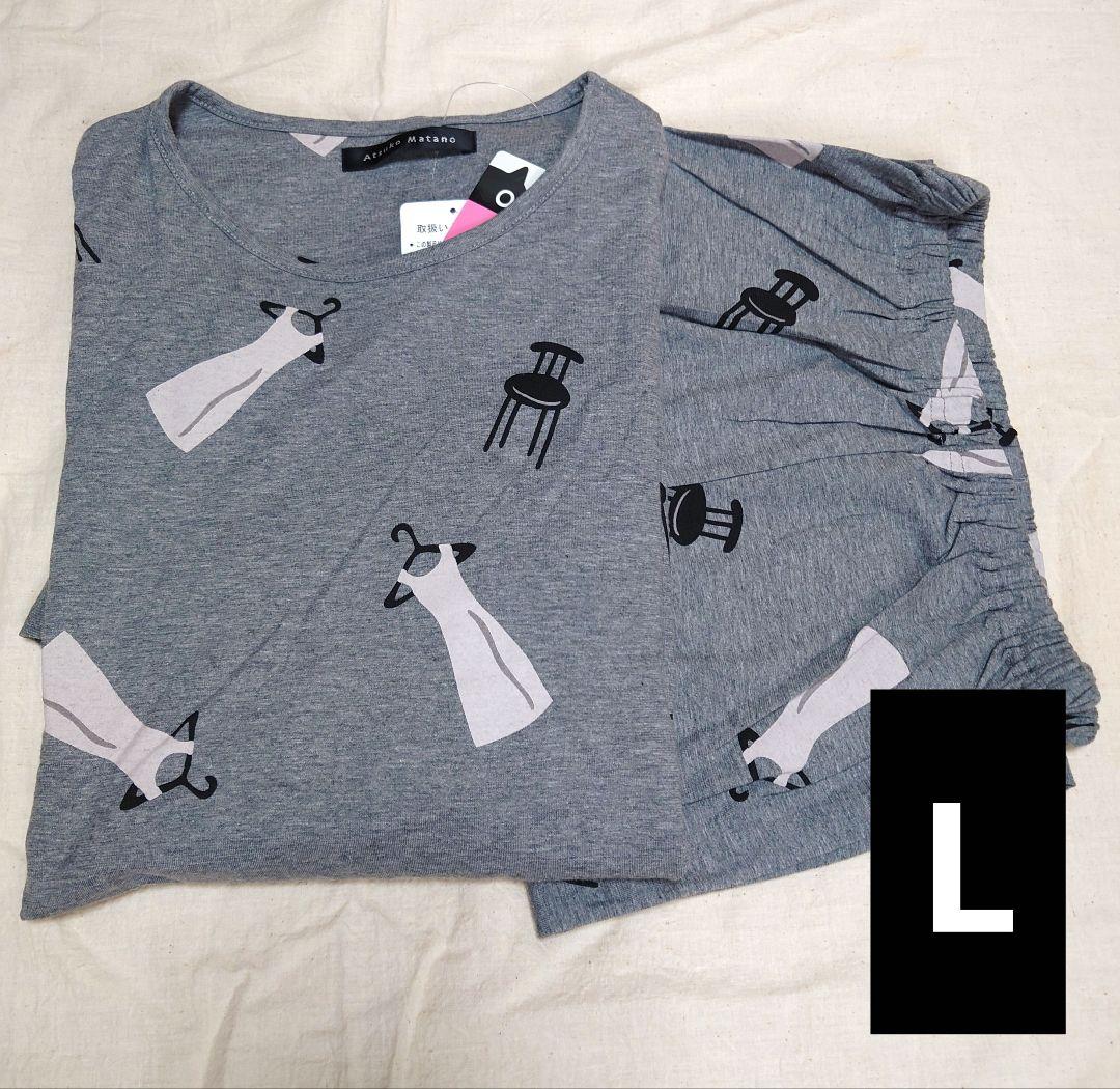 新品タグ付き ワコール パジャマ ワンピ ルームウェア ドレス L G