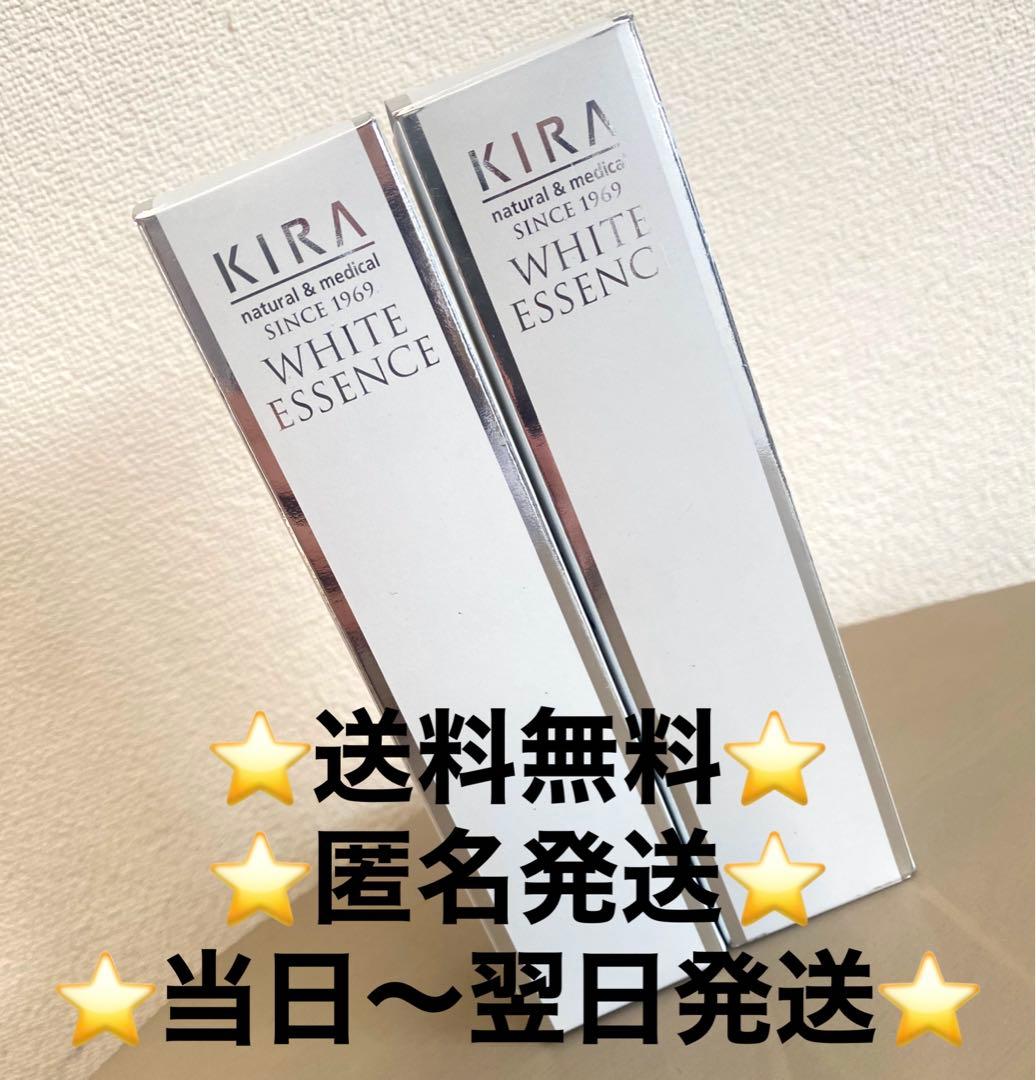 【未開封品】キラホワイトエッセンス　化粧液　KIRA 2箱セット