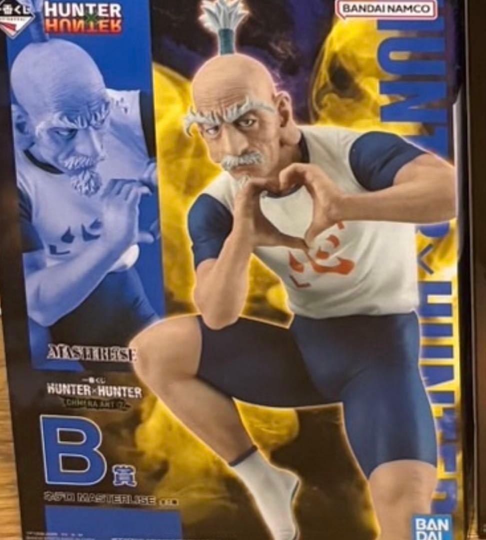 HUNTER x HUNTER ネテロ フィギュア 一番くじ - メルカリ