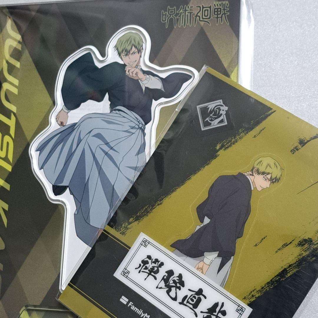 呪術廻戦 禪院直哉 死滅回游 アクリルスタンド ファミマ - メルカリ