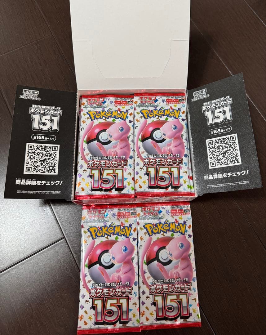 ポケモンカード151 1box プラス2枚　22点　封入率一致 ポケモンカード151』の封入率と開封結果 SR/SAR/URが出る確率は
