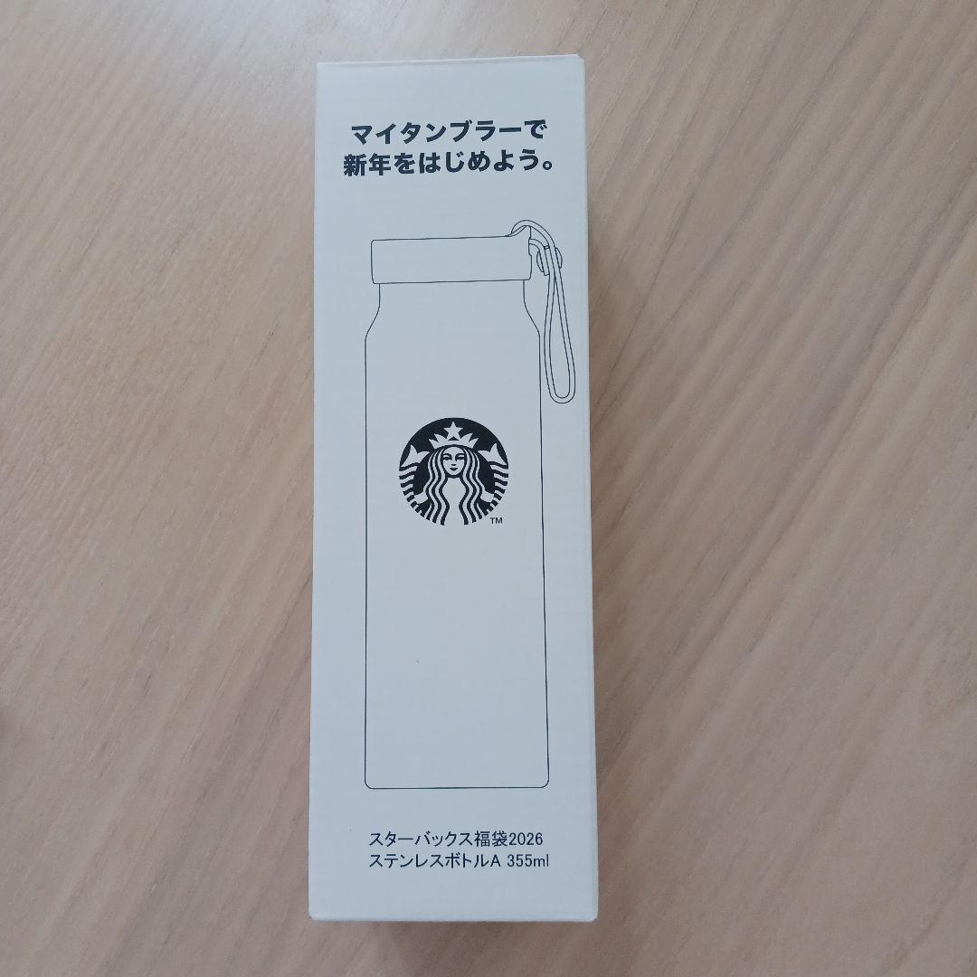 スターバックス 福袋 2026 ドリンクチケット スタバ タンブラー - メルカリ