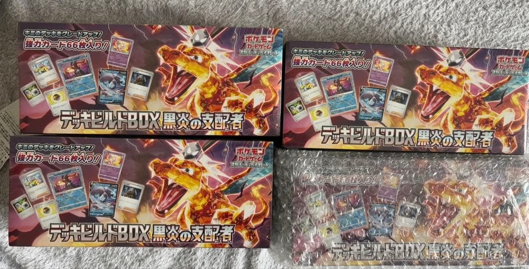 ポケモンカード　デッキビルドBOX 黒炎の支配者　4ボックス