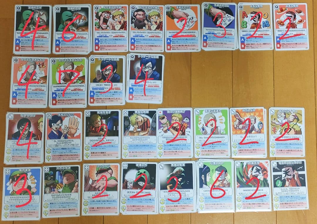 我々だ インパクトミー スターターパック＋カードまとめ売り＋