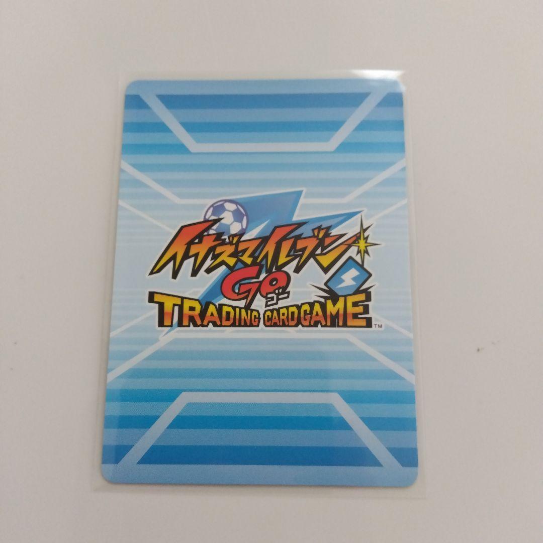 イナズマイレブンGO TCG ベータ5枚セット - メルカリ