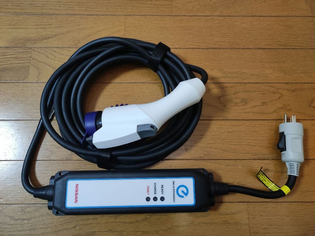 日産リーフ 充電ケーブル 3NK5E