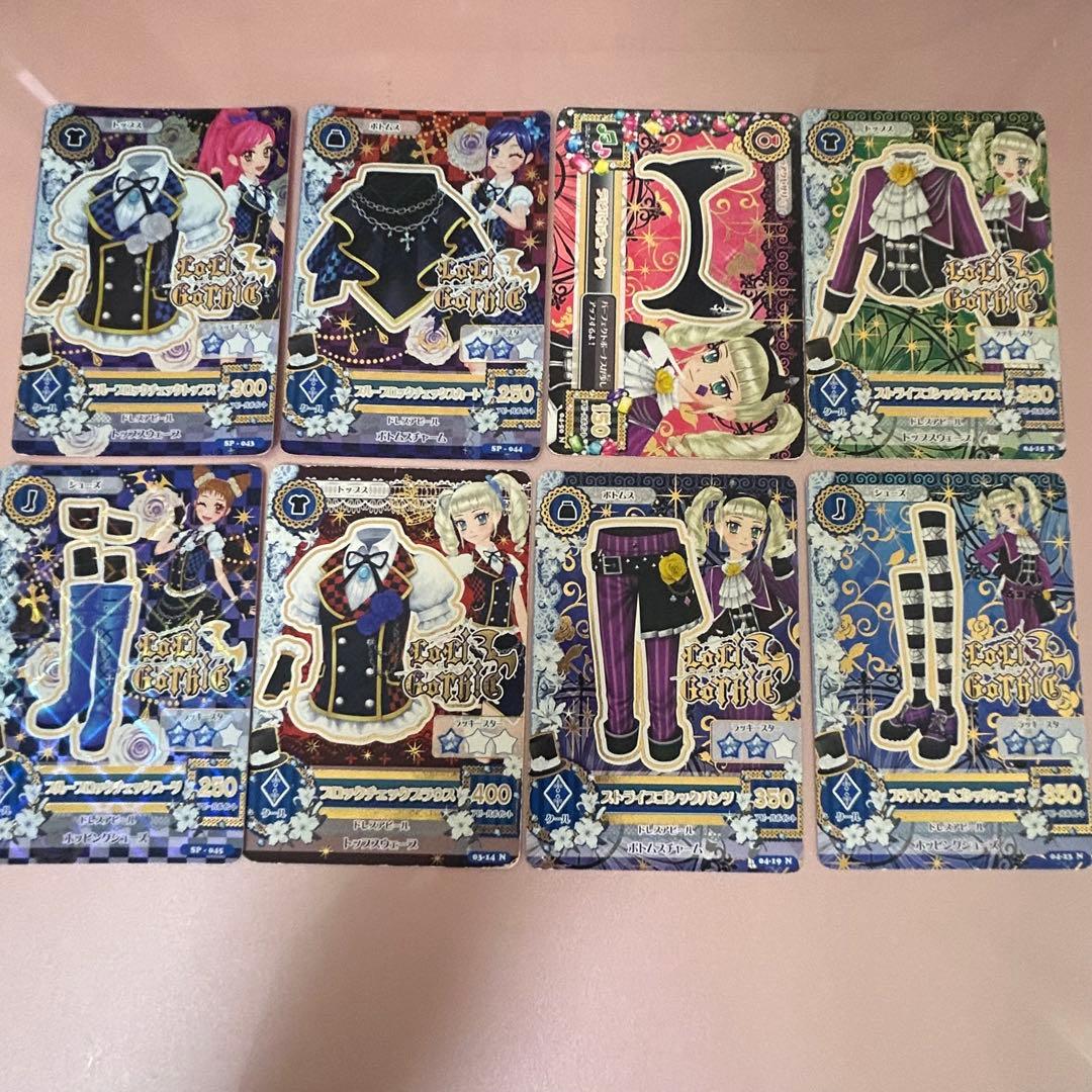 アイカツ ロリゴシック まとめ売り 9枚セット - メルカリ