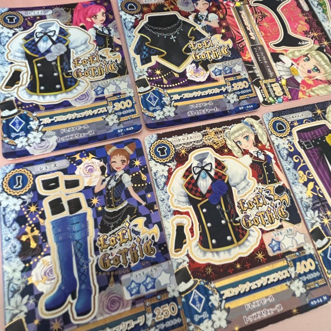 アイカツ ロリゴシック まとめ売り 9枚セット - メルカリ