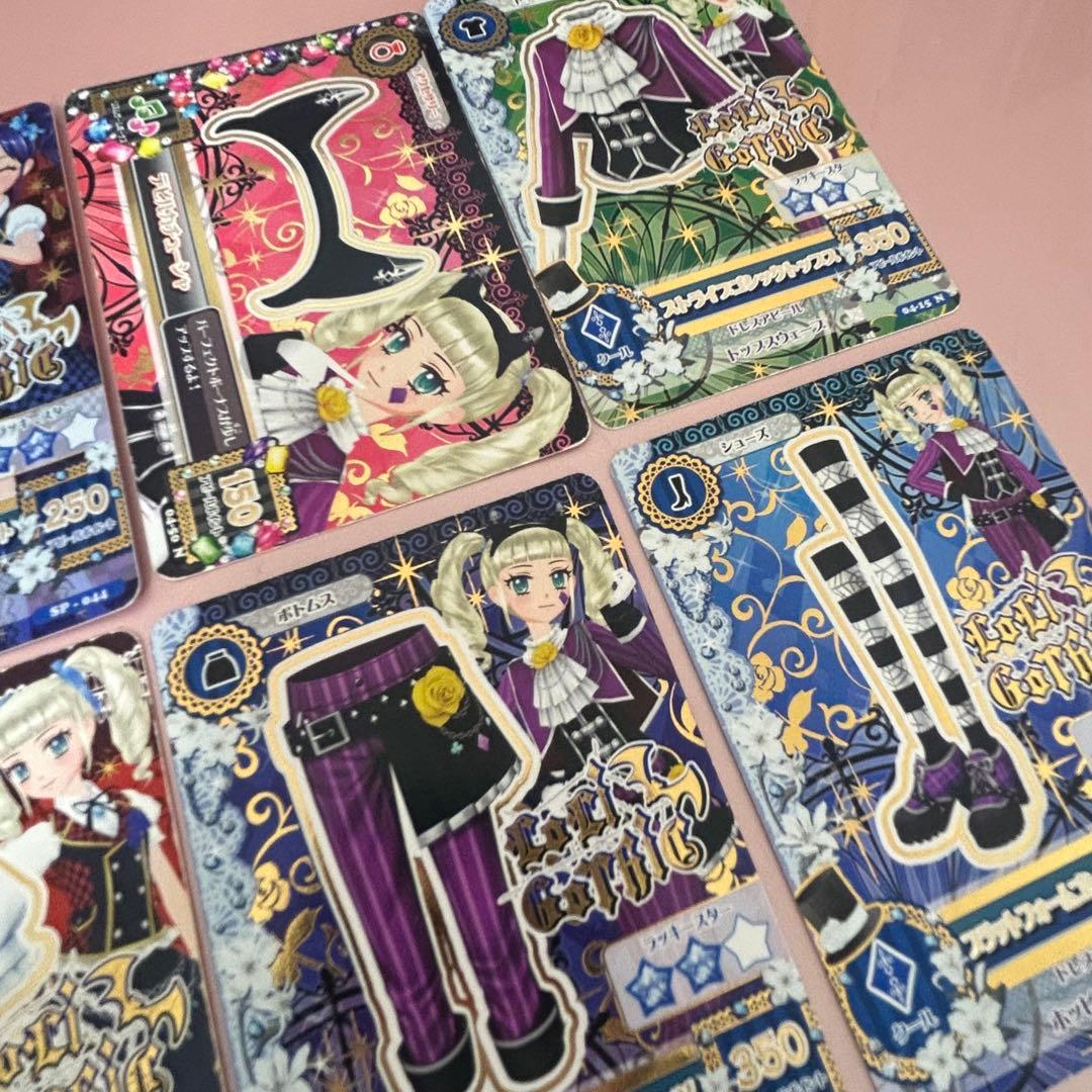 アイカツ ロリゴシック まとめ売り 9枚セット - メルカリ