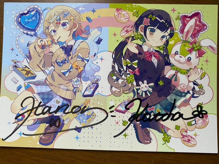 ハコニワリリィ Hanon Kotoha キョリ感 サイン入り ポストカード