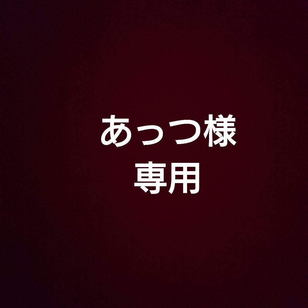 クリスタンス2本とラクトデュウ4本　６本セット