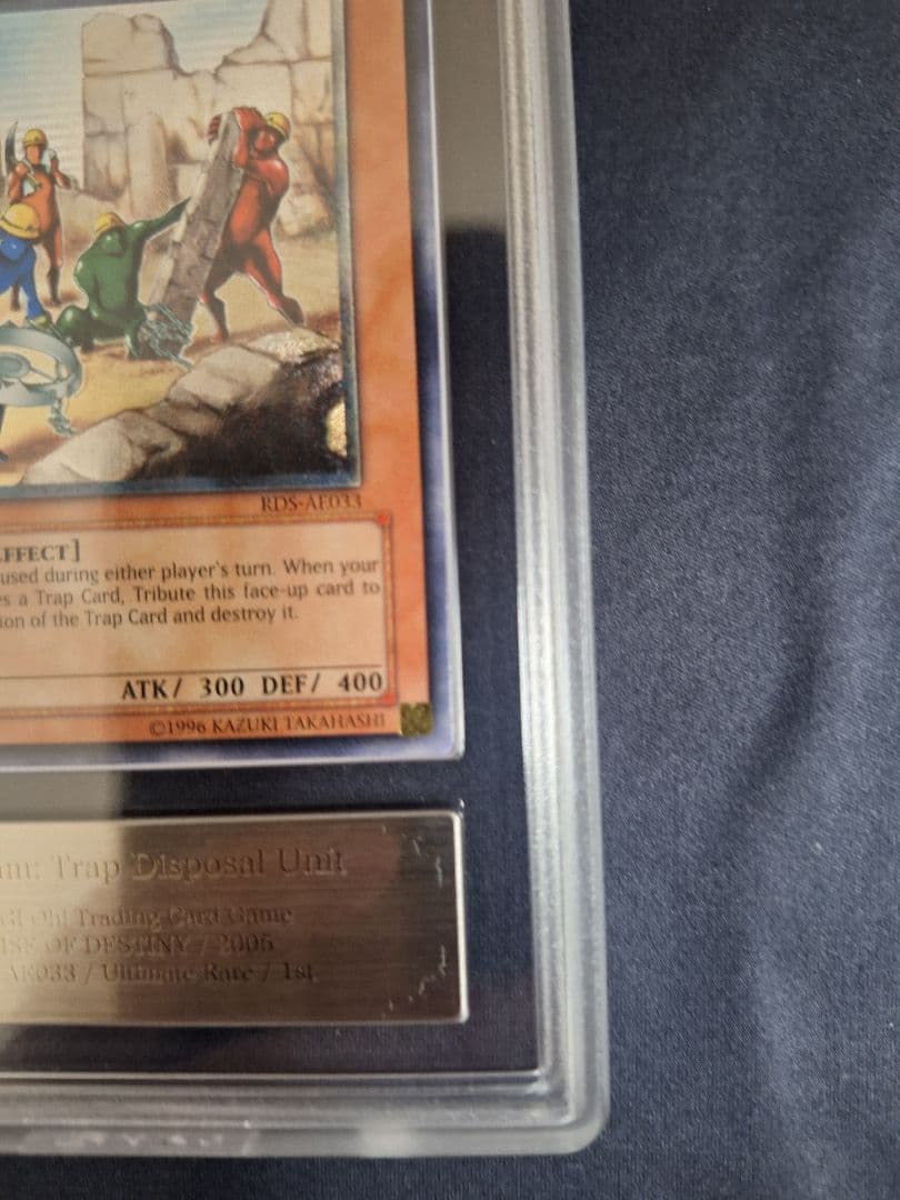 ARS10+】遊戯王 トラップ処理班 Aチーム 旧アジア版 レリーフ - メルカリ