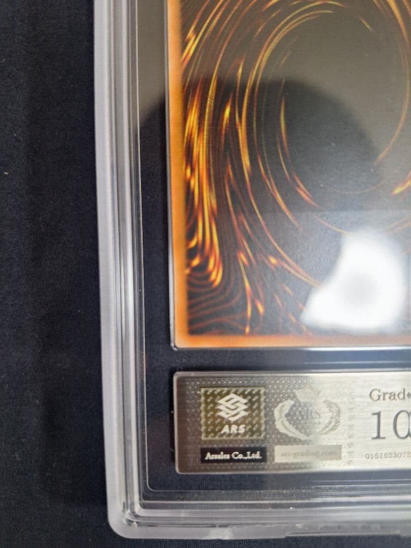 ARS10+】遊戯王 トラップ処理班 Aチーム 旧アジア版 レリーフ - メルカリ