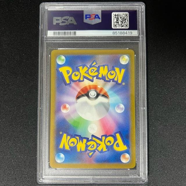 PSA10】イワーク クラシック Classic CLF 010/032 - メルカリ