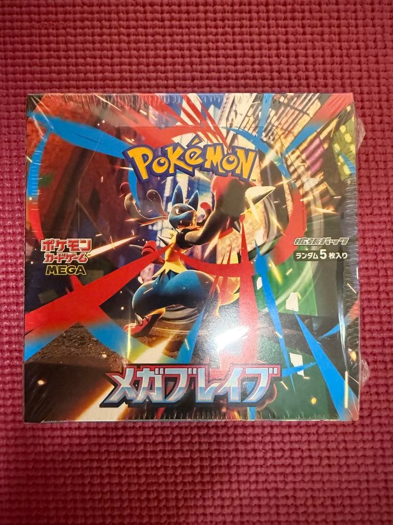 シュリンク付き ポケモンカードゲーム メガブレイブ 新品未開封