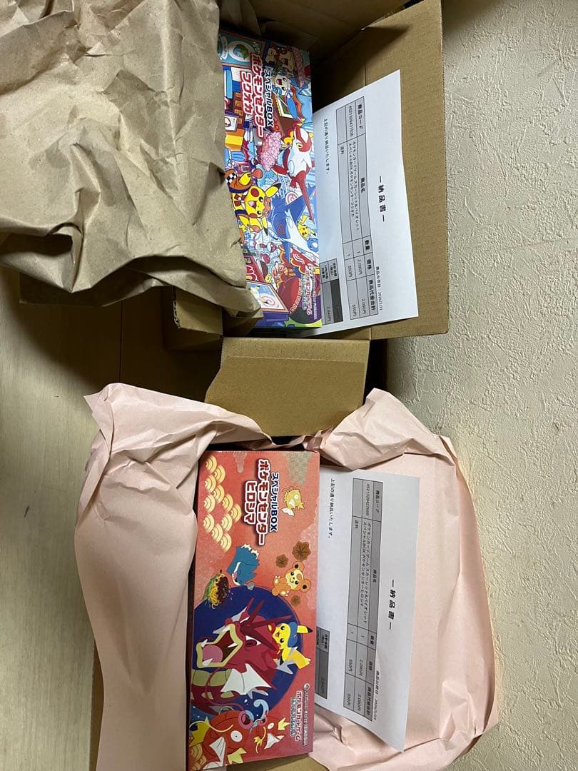 ポケモンセンタースペシャルBOX ヒロシマ&フクオカ2BOXセット - メルカリ