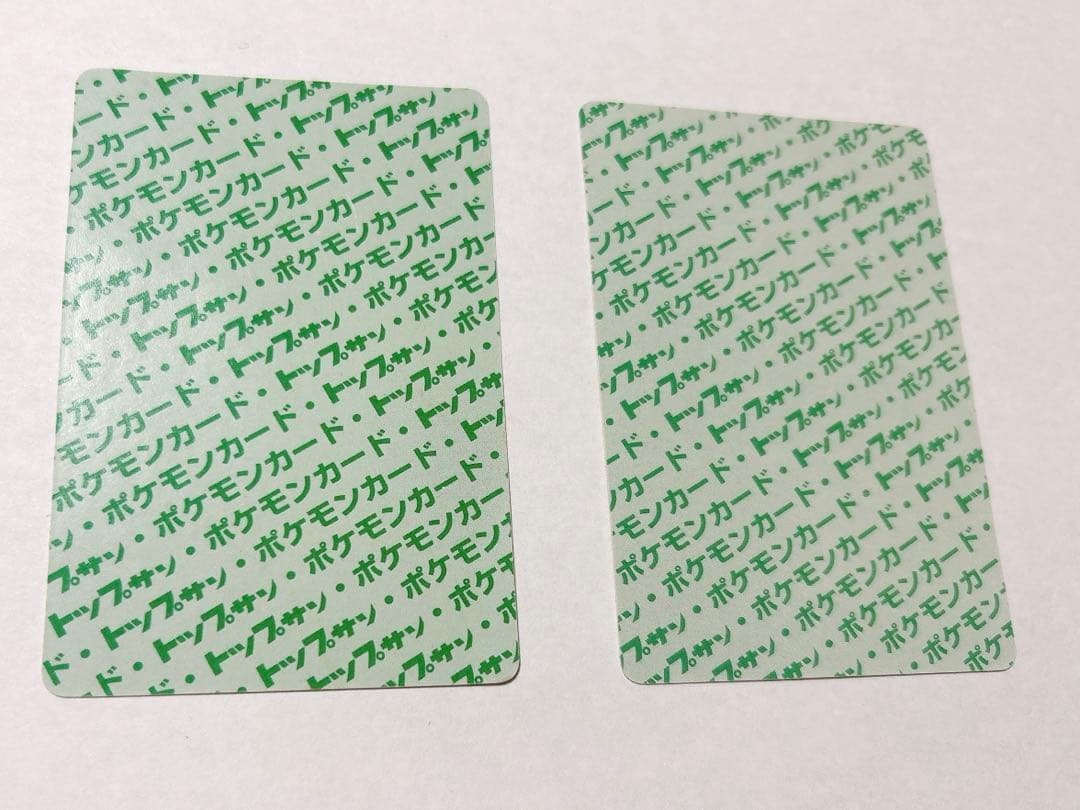 ポケモン トップサン カード - メルカリ