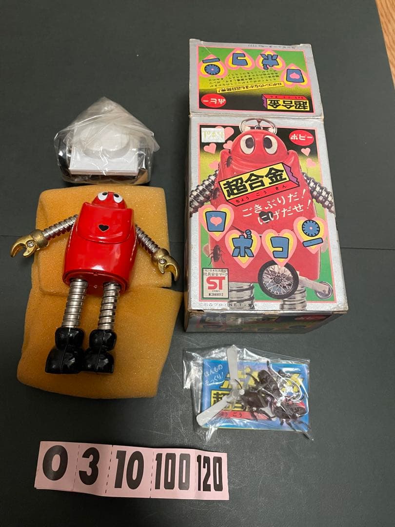 超合金ポピーがんばれロボコン　ロボコン