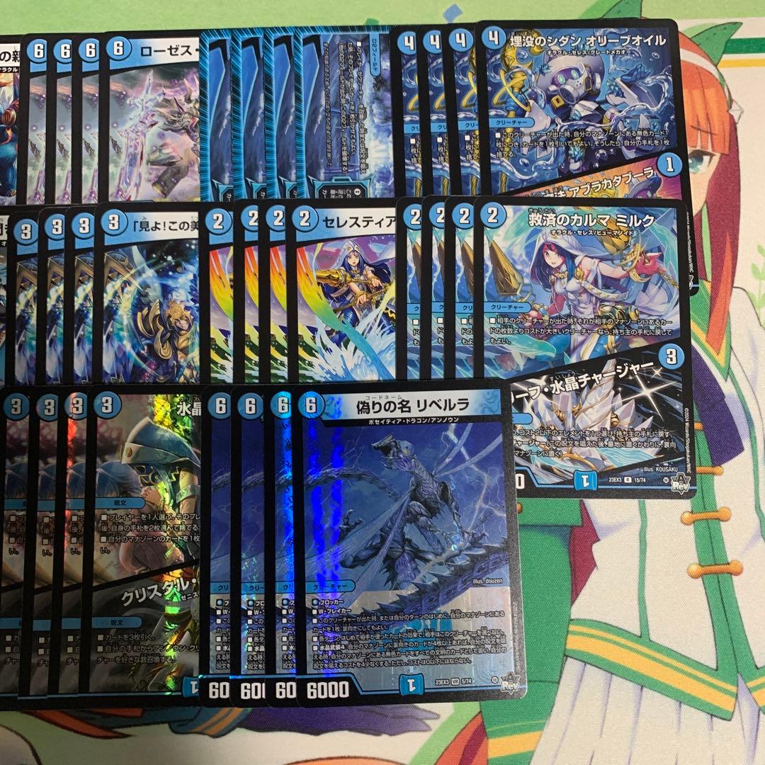 青ゼニス デッキパーツ 水ゼニス - メルカリ