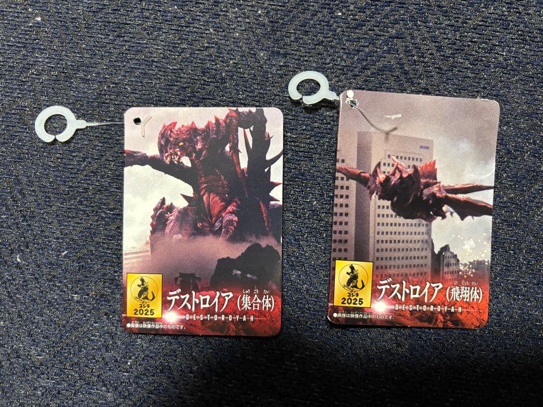 ムービーモンスターシリーズ『ゴジラVSデストロイア』セット - メルカリ