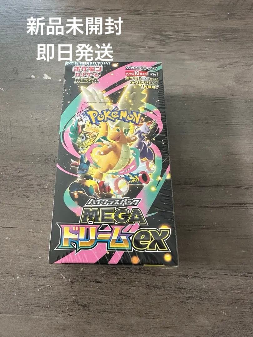 新品未開封ポケモンカードゲーム MEGA ドリームEX 1box