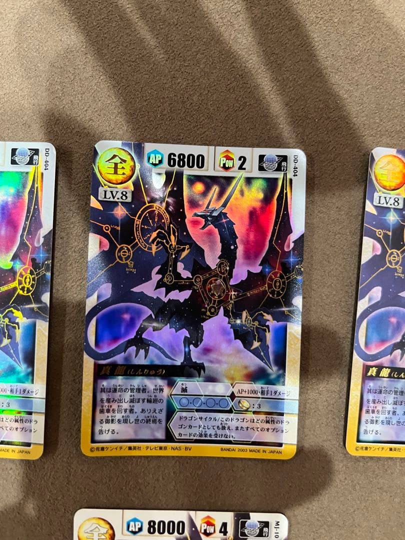 ドラゴンドライブ 真龍 ヘブンズレア 非売品 レア DD-404 MJ-10 - メルカリ