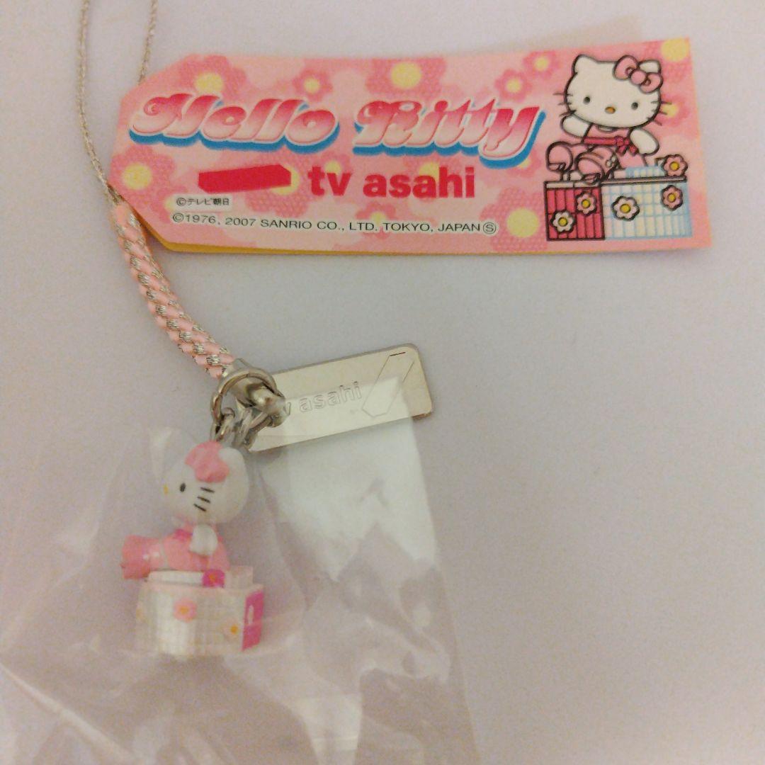 【希少レア】キティ　ご当地　ご当地キティ　根付け　根付　テレビ朝日　限定品