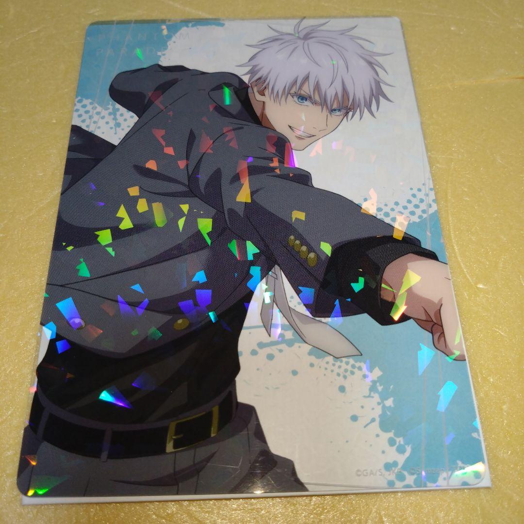 五条悟B クリアカード ファントムパレード 幻影夜行本舗 呪術廻戦