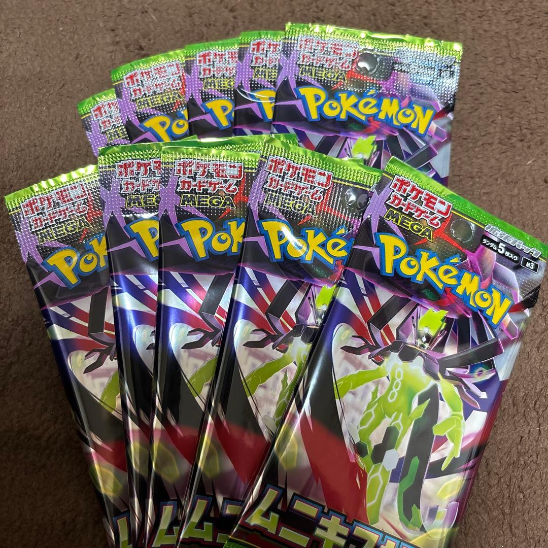 ポケモンカード ムニキスゼロ10パック - メルカリ