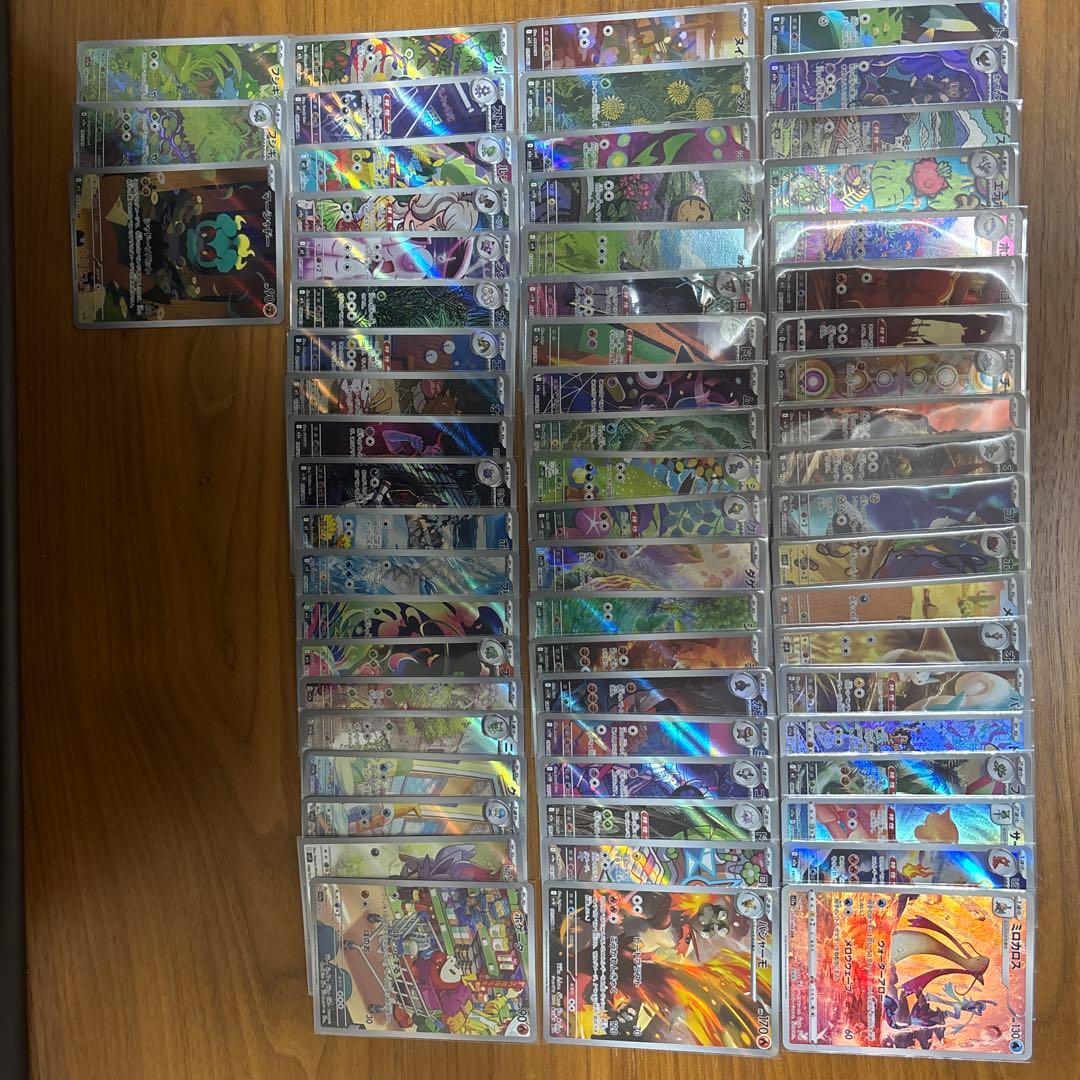 ポケモンカードセット AR、CHR まとめ売り63枚 ⑧