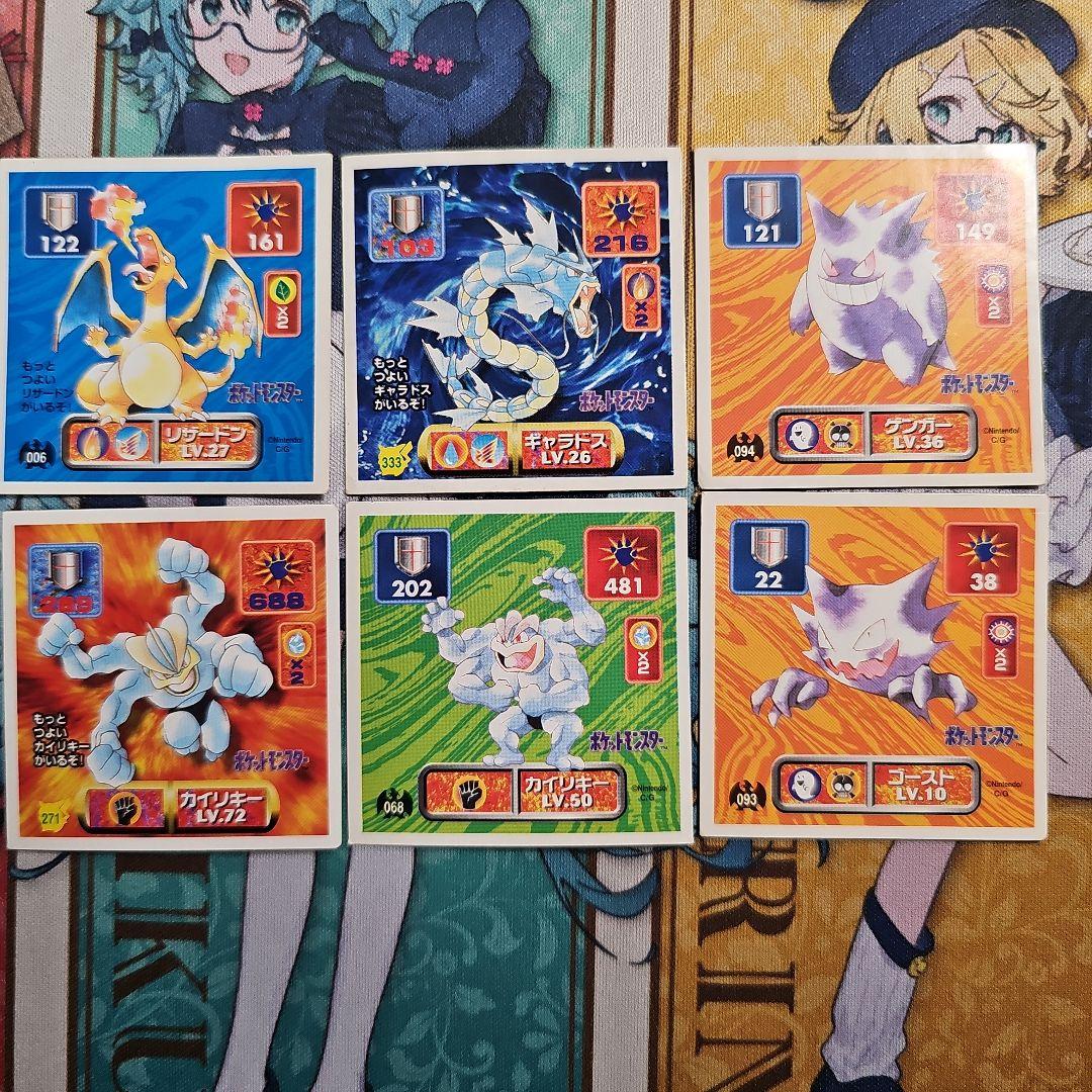 ポケモンシール列伝 1996～1997 リザードンなど - メルカリ