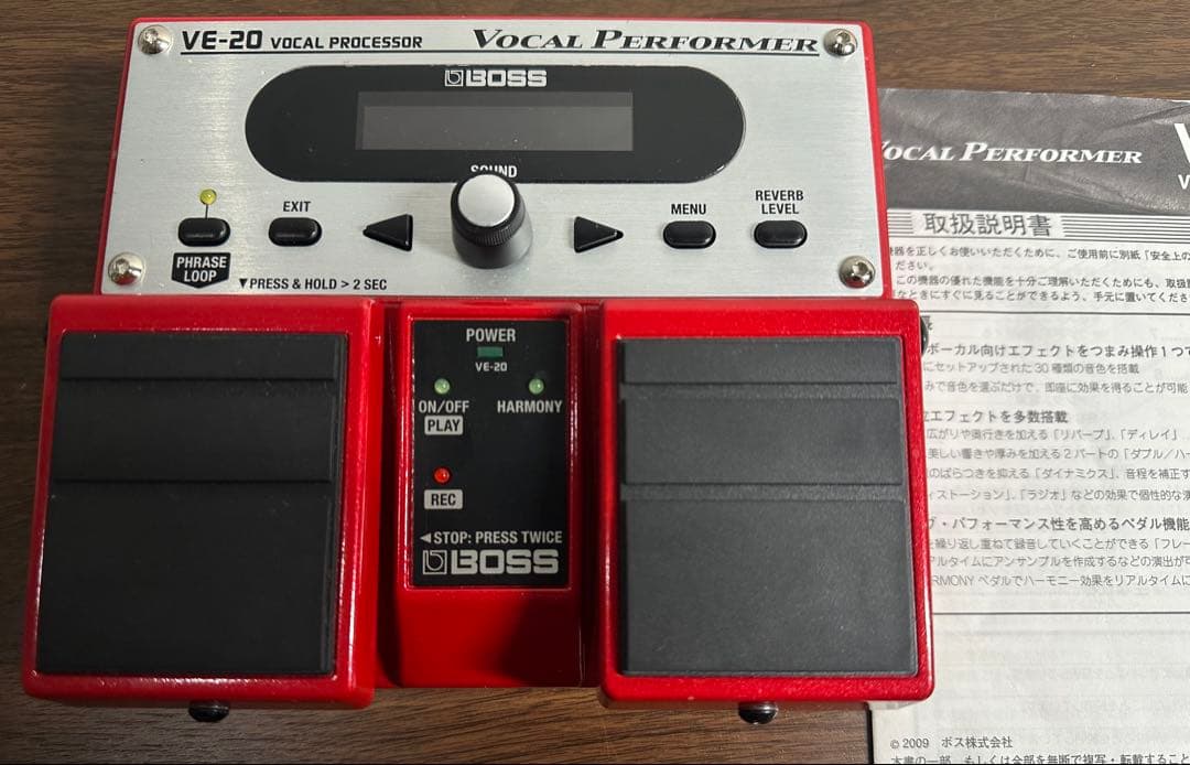 BOSS VE-20 ボーカルプロセッサー　VOCAL PROCESSOR