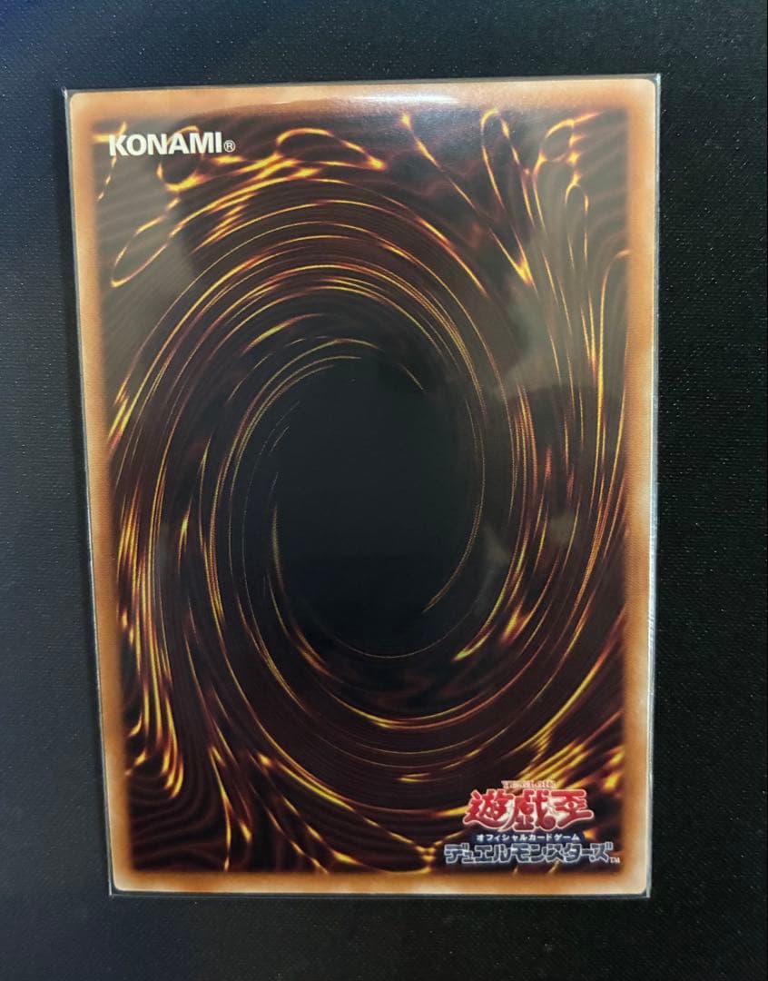 遊戯王 賜炎の咎姫 しえんのとがひめ 25th レア クオシク - メルカリ