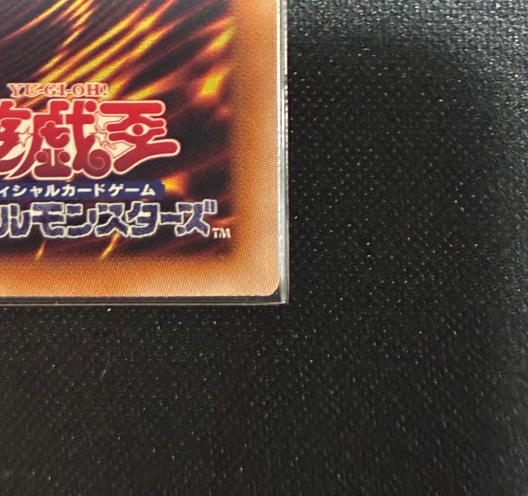 遊戯王 賜炎の咎姫 しえんのとがひめ 25th レア クオシク - メルカリ
