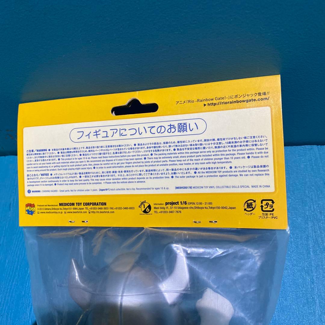 ファミコン マイティボンジャック ソフビ - メルカリ