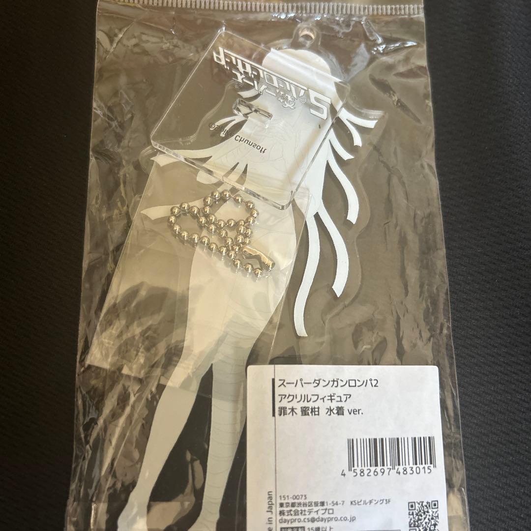 スーパーダンガンロンパ2 罪木蜜柑 水着ver アクリルスタンド アクスタ