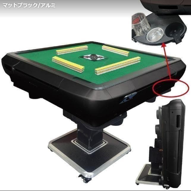 全自動麻雀卓 33mm 折りたたみ