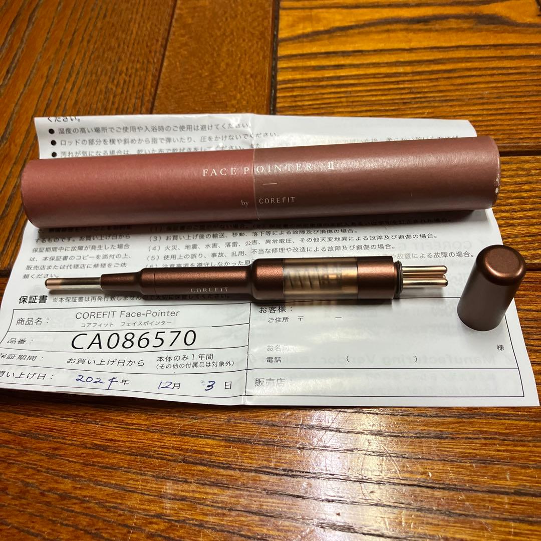 美品　COREFIT FacePointerⅡリニューアル品　保証期間内