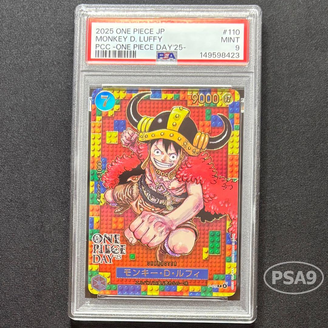 PSA9】ワンピースデイ25 ルフィ プロモ luffy - メルカリ