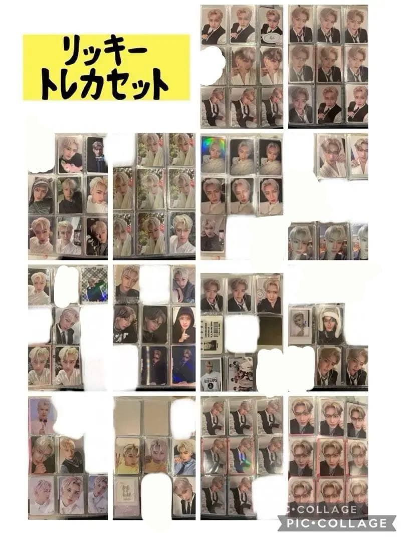 リッキー　トレカセット