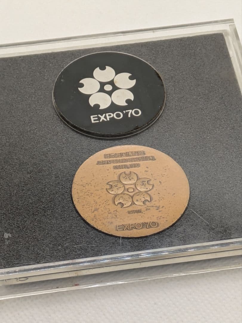 ✰EXPO70✰日本万国博覧会 銀 銅 メダル 造幣局製 925 セット - メルカリ