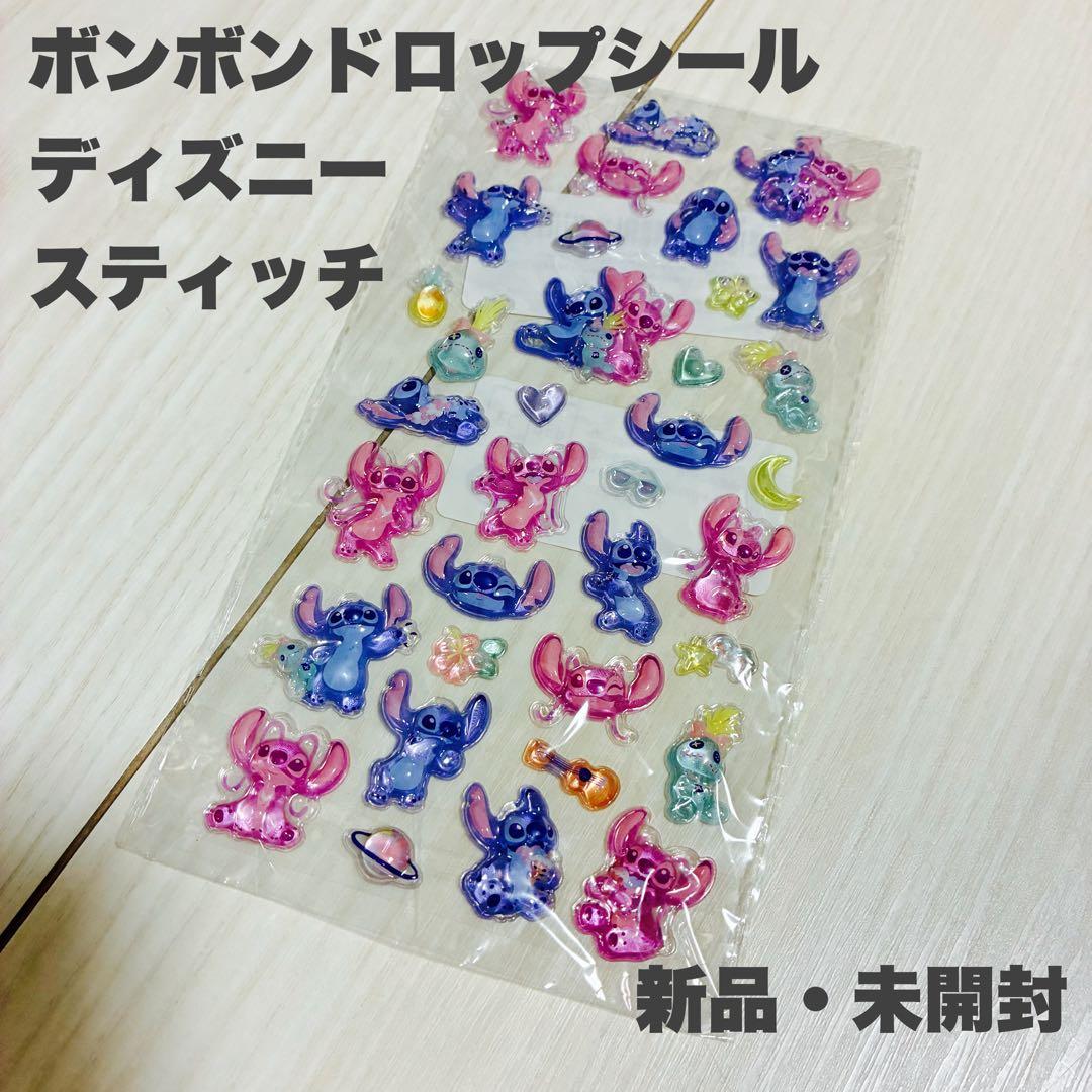 ディズニー ボンボンドロップシール スティッチ 新品・未開封 - メルカリ