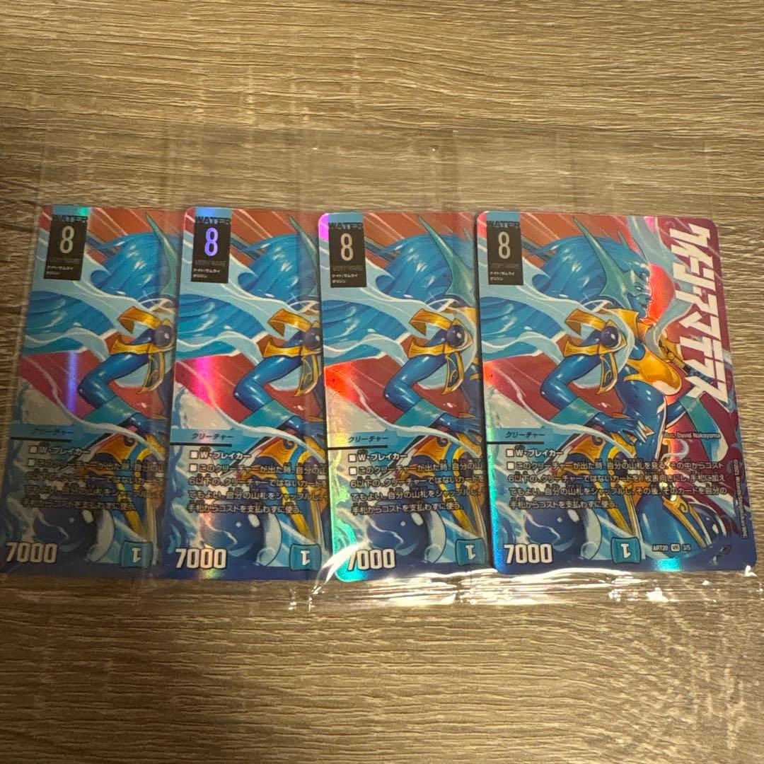 クイーンアマテラス 神アート 4枚セット