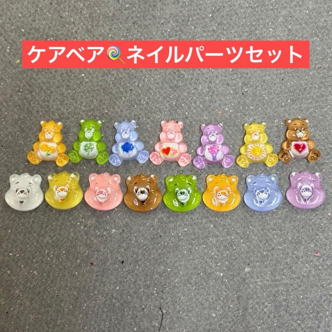 なぁ様 リクエスト 2点 まとめ商品 - メルカリ