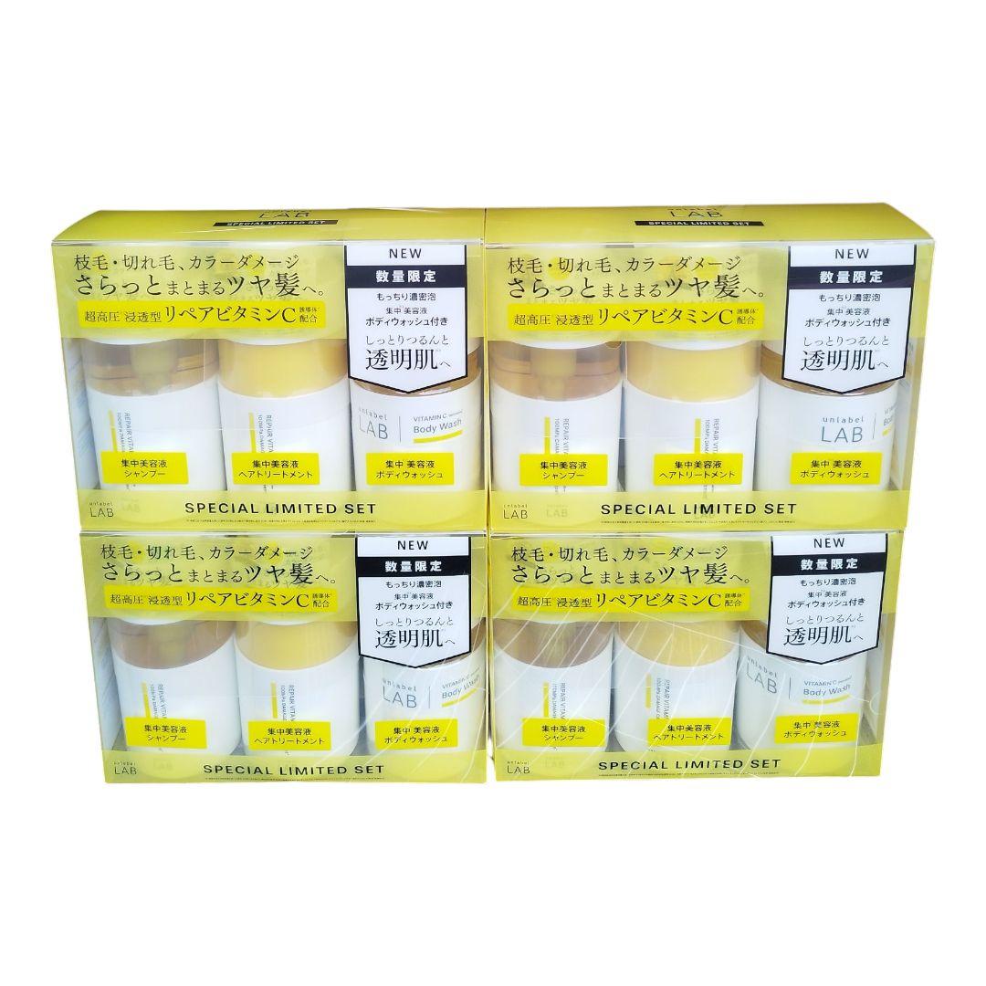 アンレーベルラボ Vリペア シャンプー＆トリートメント&ボディウォッシュ　4箱