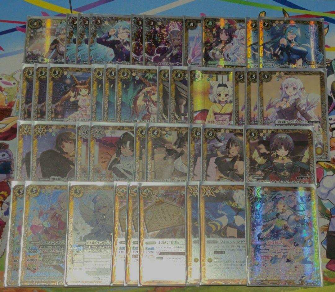 バトスピ グランシエスタ デッキ 一部シークレット - メルカリ