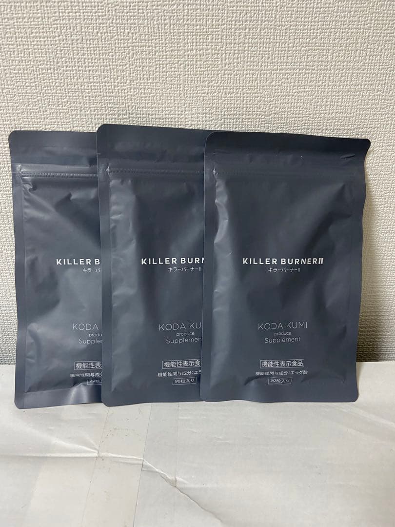 KILLER BURNER II 3パックセット
